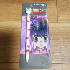 2026年最新】hunter×hunter ユニバボールペンの人気アイテム - メルカリ