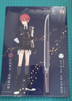 Item thumbnail for item 507db146-0d78-4067-aea9-6b4e0ddebe9c