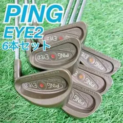 2026年最新】PING EYE2 アイアンの人気アイテム - メルカリ