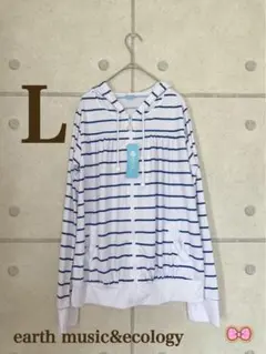 アースミュージック&エコロジー　UVパーカー　L 未使用品
