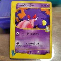 2025年最新】マツバのゲンガーの人気アイテム - メルカリ