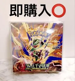 ポケカ ストームエメラルダ 1BOX シュリンク付き ペリペリ有り
