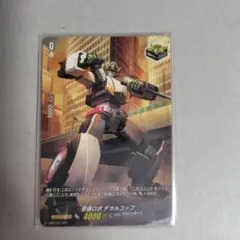 オンラインゲーム・おもちゃ・グッズ - 柩機の竜 エンバイロ