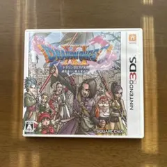 ドラゴンクエストXI 過ぎ去りし時を求めて