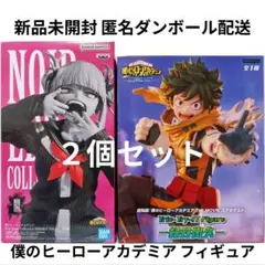 2026年最新】ヒロアカ トガヒミコ フィギュアの人気アイテム - メルカリ