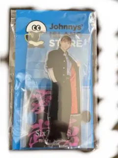 京本大我 アクリルスタンドⅡ