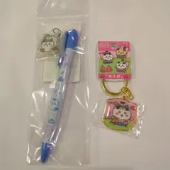 ちいかわ 地域限定 ハチワレキーホルダーとボールペンセット
