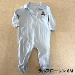 ラルフローレン　ポロベア　ロンパース　6M 70cm