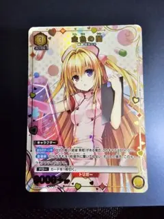 Item thumbnail for item ce902095-cc68-4ddf-b928-5fade34b2fb5