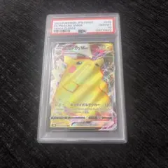 2026年最新】ピカチュウvmax psa10の人気アイテム - メルカリ