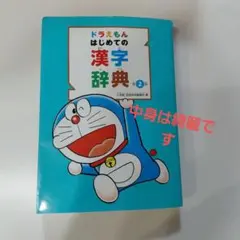 Item thumbnail for item 4c28ddc7-d7a4-4c36-9193-c63c18f3c89c