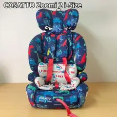 2026年最新】コサット チャイルドシートの人気アイテム - メルカリ