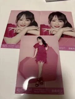 =LOVE 音嶋莉沙 生写真 セミコンプ