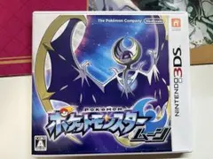 ポケットモンスター スター・ムーン