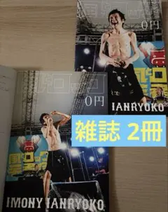 2026年最新】甲本ヒロトの人気アイテム - メルカリ