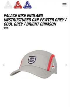Nike x PALACE World Cup Uncuffed Beanie - メルカリ