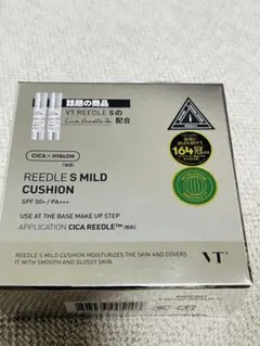 VT REEDLE S MILD CUSHION N21 ライトベージュのサムネイル