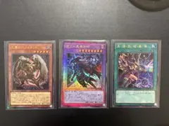 【レリーフ】遊戯王 大翼のバフォメット 滅びの黒魔術師 他 3枚セット