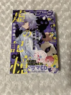 山田様 リクエスト 2点 まとめ商品