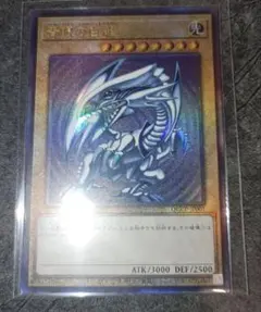 2026年最新】青眼の白龍 レリーフの人気アイテム - メルカリ