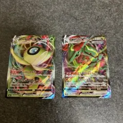 ポケモンカード RRR 2枚セット