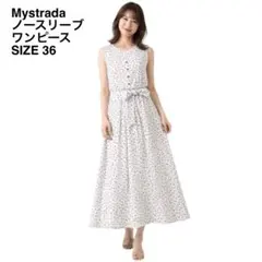 【Mystrada】マイストラーダ ワンピース キャミソール付 36 ドット