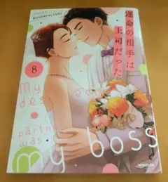 よっちゃん様 リクエスト 2点 まとめ商品