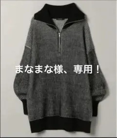 早い者勝ち最終値下げJEANASIS【人気商品】5GアゼハーフZIPプルオーバー