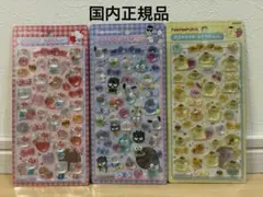 サンリオ第二弾ボンボンドロップシール3種セット