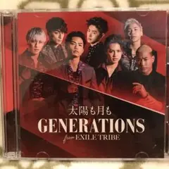 GENERATIONS 太陽も月も CD