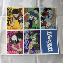 ひゃくえむ　漫画　特典　ステッカー ひゃくえむ。 ステッカー 入場者特典 - メルカリ