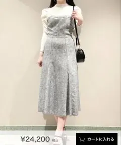 新品同様 SNIDEL スナイデル ツイードドッキングニットワンピース グレー