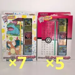 ポケモン 151カードファイルセット モンスターボール5個＆御三家7個