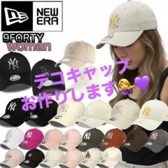 NEWERA デコキャップ 2026年最新】ニューエラデコの人気アイテム - メルカリ