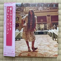 まりりん様 リクエスト 4点 まとめ商品