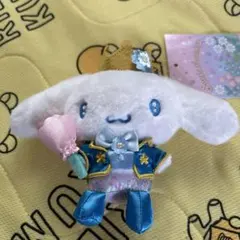 산리오 시나모롤 마스코트