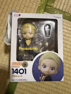 ジョジョの奇妙な冒険 ねんどろいど プロシュート　特典付き