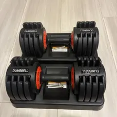 可変ダンベル 25kg 1/2