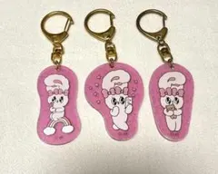 エスターバニー　アクリルキーホルダー　3個セット