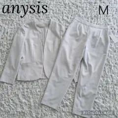 美品✨anysis エニィスィス ノーカラージャケット パンツ スーツ セットのサムネイル