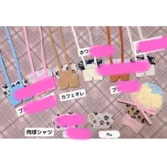 4/30削除 ぬい服 10cm 11cm 12cm サロペットとシャツセット