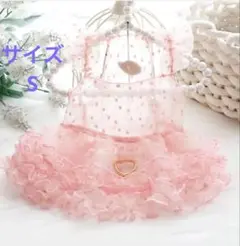【新品】犬服 フリルドレス ピンク シースルー S 超可愛い 希少 一点物