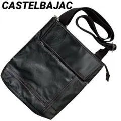 美品】CASTELBAJAC ショルダーバッグ レザー 黒 ロゴ金具 マチ有 
