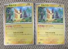 Item thumbnail for item 99c750d5-b8bf-43b3-a659-b5f74c4f6293