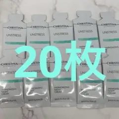 2026年最新】CHRISTINA スキンケア・基礎化粧品 トライアルセット