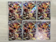 ヒビキのバクフーン AR 10枚 ポケカ まとめ売り - メルカリ
