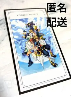 【非売品】キングダムハーツ ポストカード