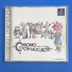 PS クロノ・トリガー