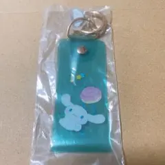 サンリオ ガチャガチャ シナモロール チャーム付きビニールキーホルダー
