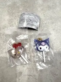 サンリオ　カラフルキャンディチャーム　キティ　クロミ　セット